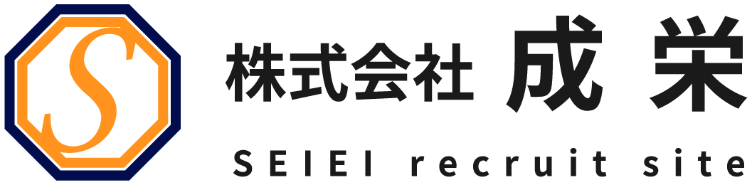 未経験から活躍できる求人です。岐阜市の“株式会社成栄”で鍛冶工・溶接工などとして働くスタッフを募集中